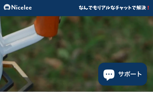 直接&リアルタイムで対応💙 お問合せは新チャットで!