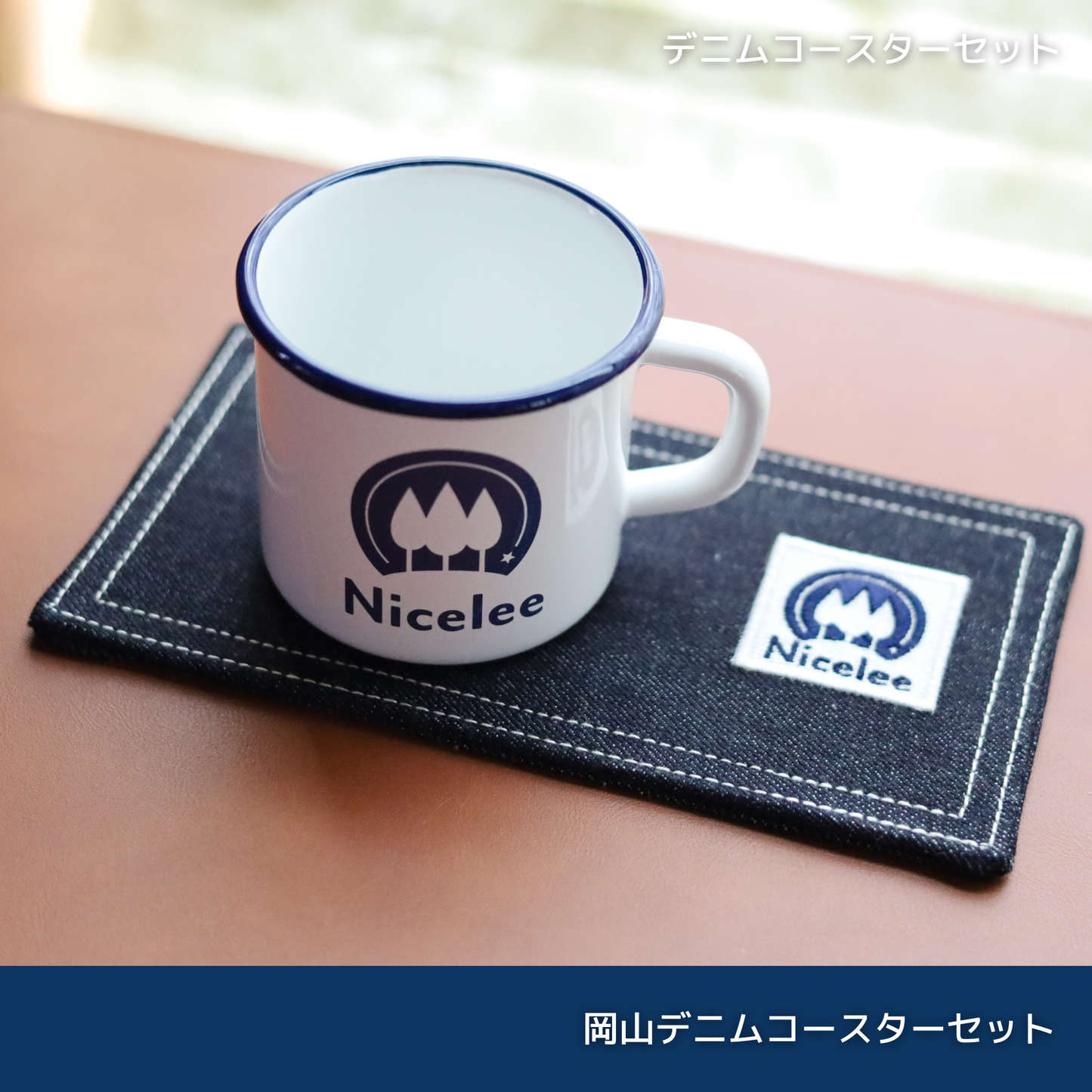 ナイスリー アウトドア ホーロー マグカップ キャンプ