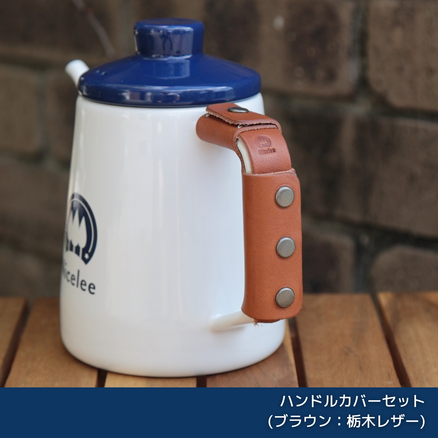 ナイスリー アウトドア ホーロー ドリップポット キャンプ