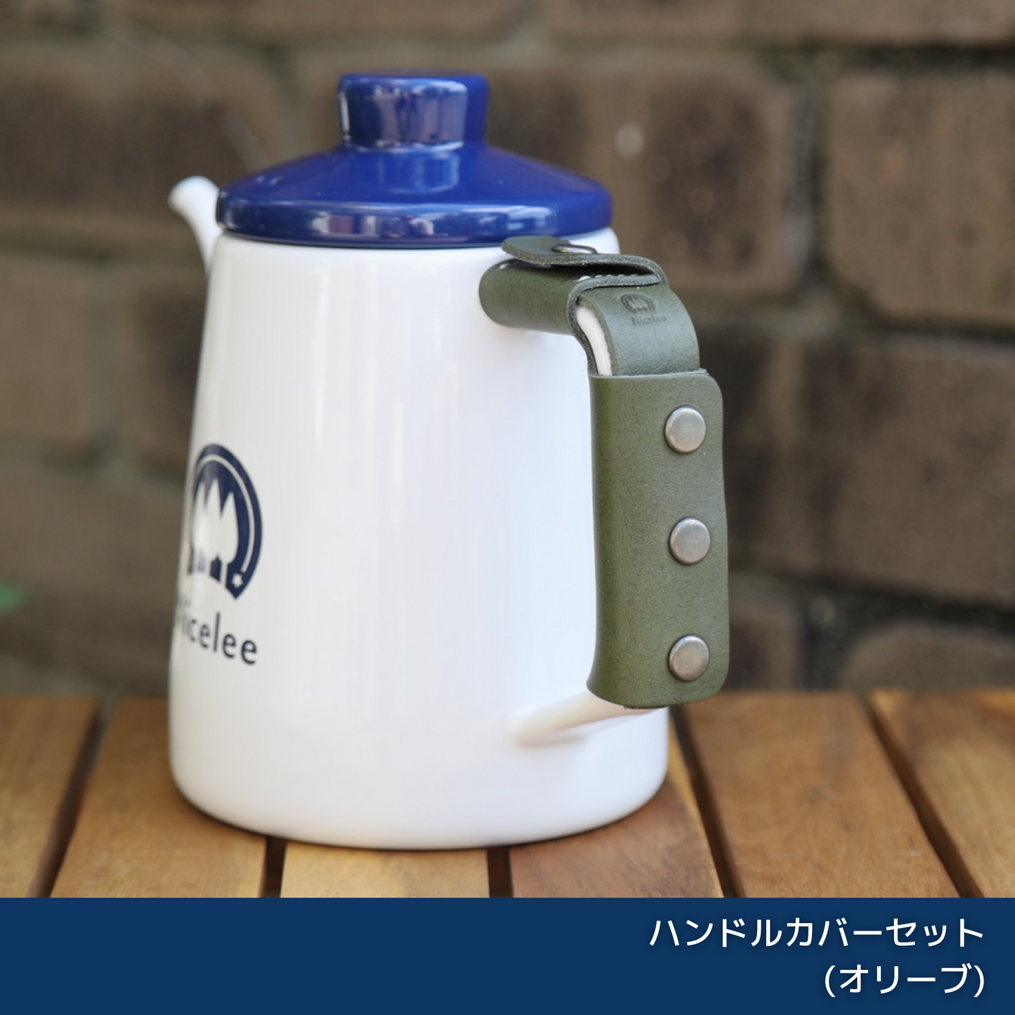 ナイスリー アウトドア ホーロー ドリップポット キャンプ