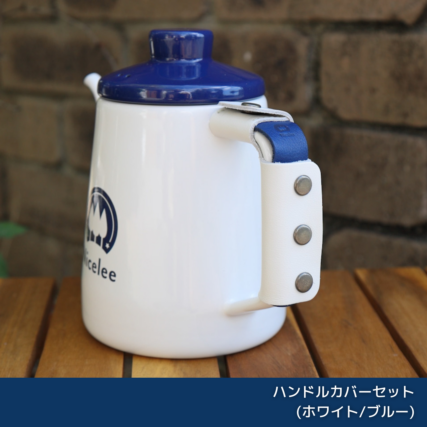 ナイスリー アウトドア ホーロー ドリップポット キャンプ