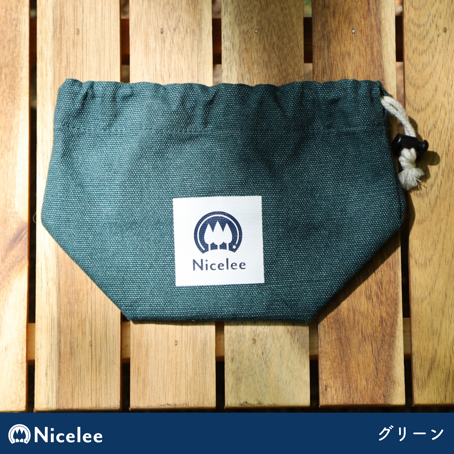 ナイスリー 国産帆布 ヴィンテージポーチ