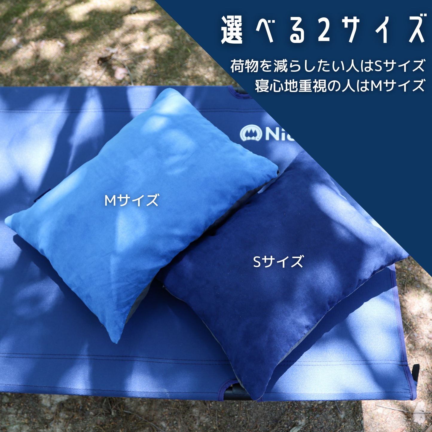 ナイスリー キャンプ用まくら コンパクト キャンピングピロー