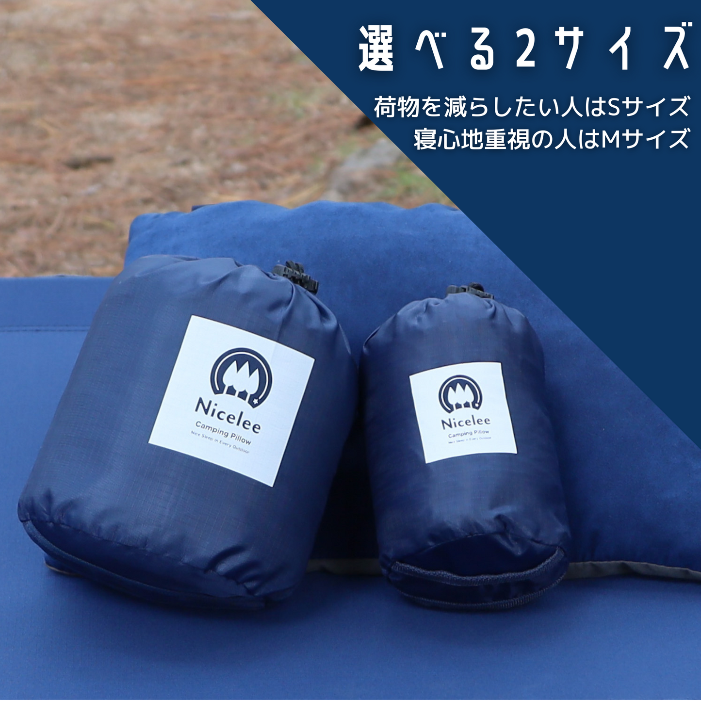 ナイスリー キャンプ用まくら コンパクト キャンピングピロー