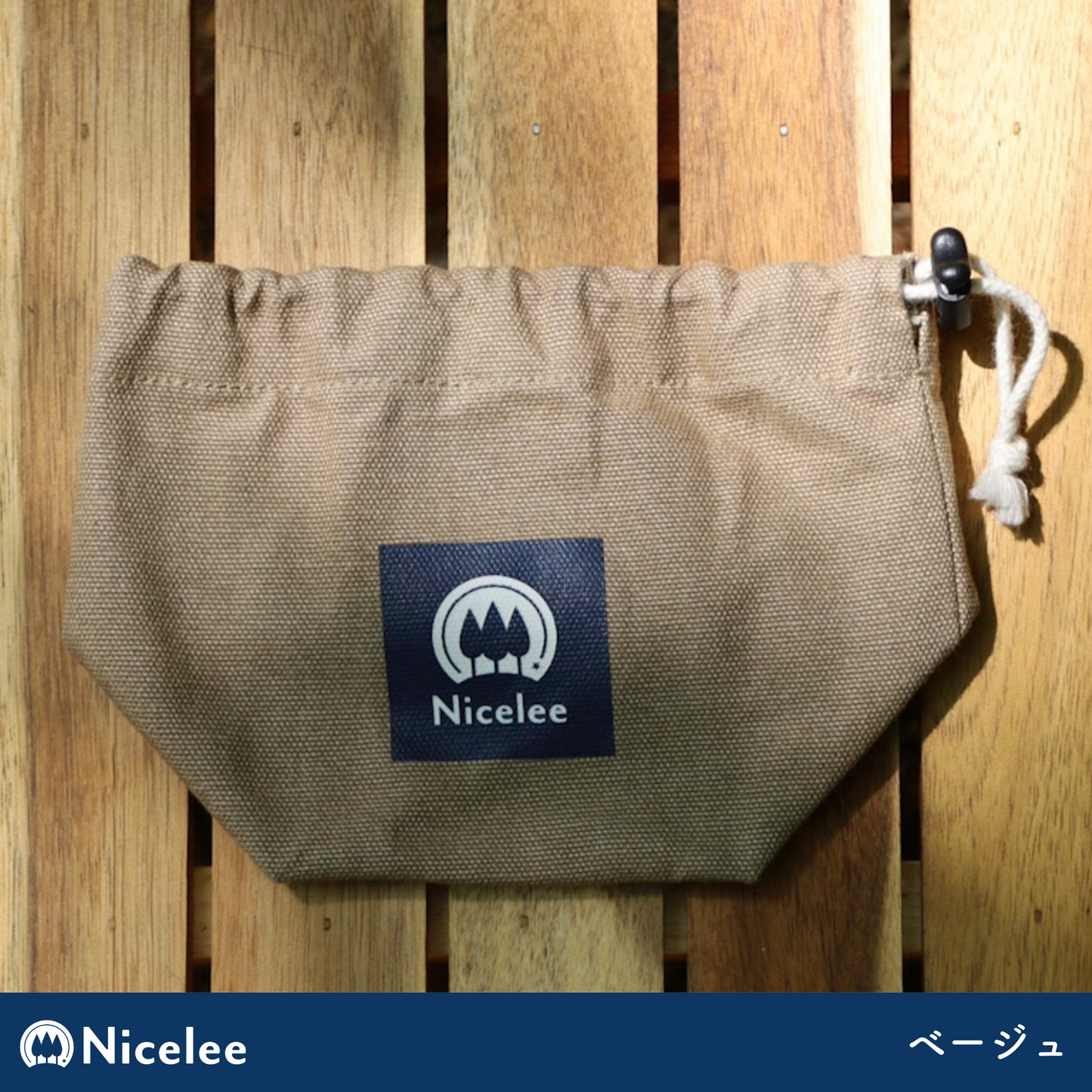 ナイスリー 国産帆布 ヴィンテージポーチ