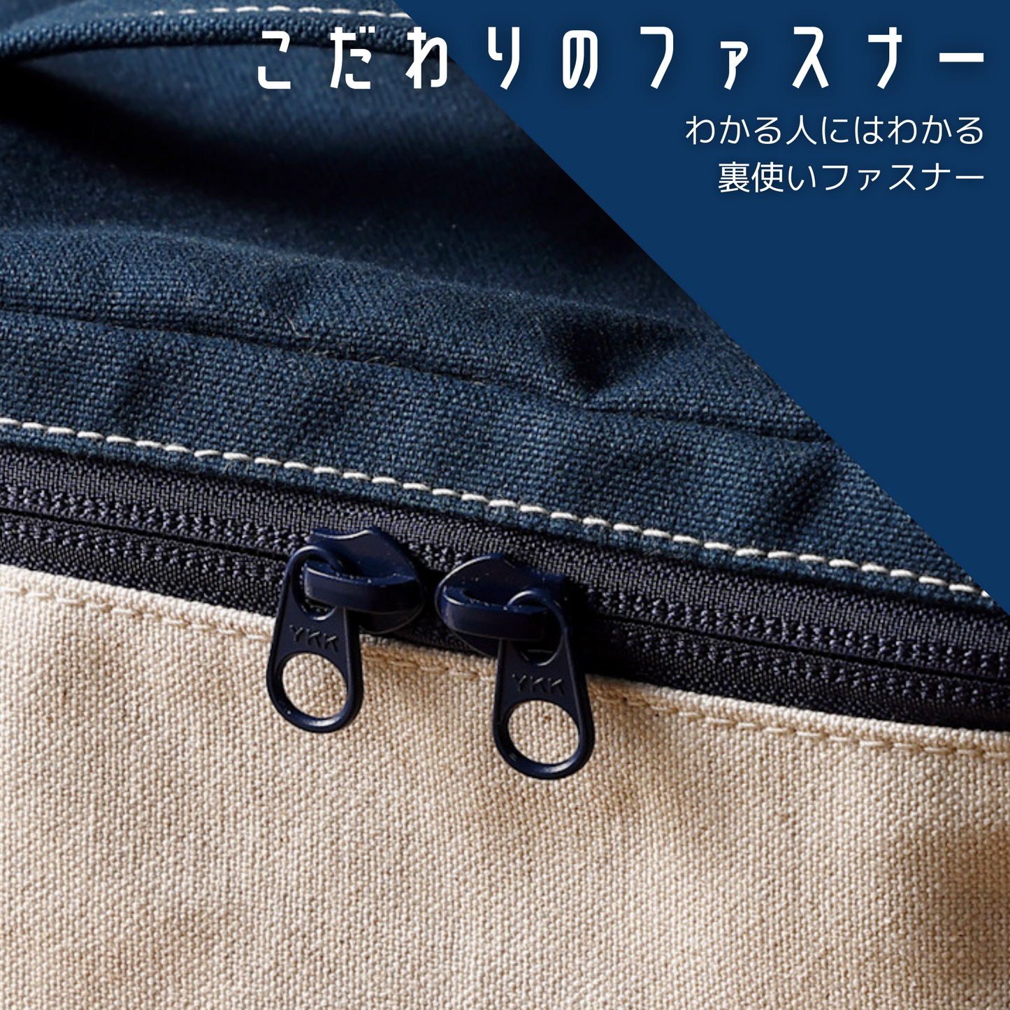 ナイスリー 国産帆布 ボックスケース