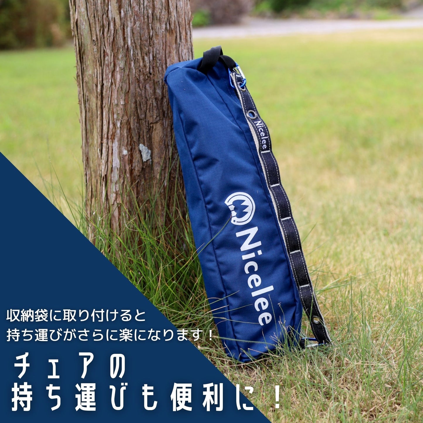 ナイスリー 岡山デニム ハンギングチェーン