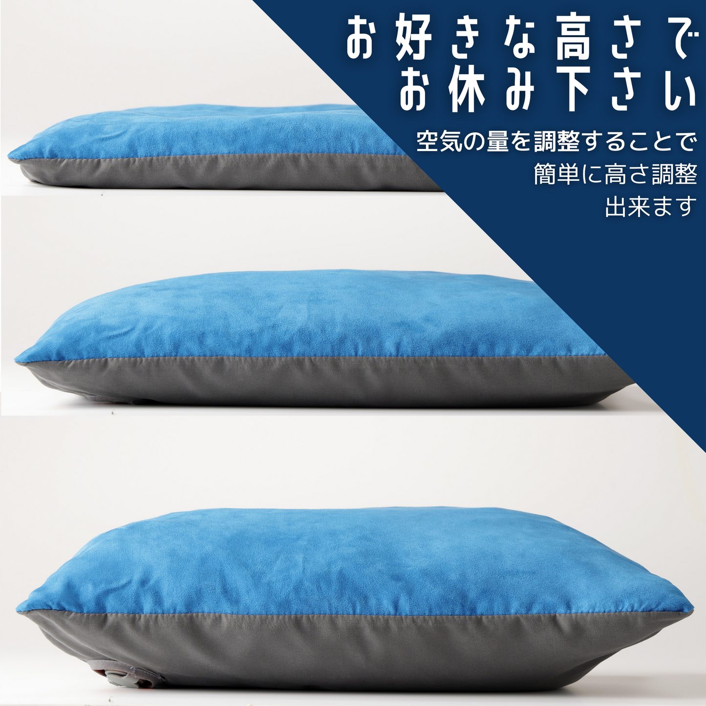 ナイスリー キャンプ用まくら コンパクト キャンピングピロー