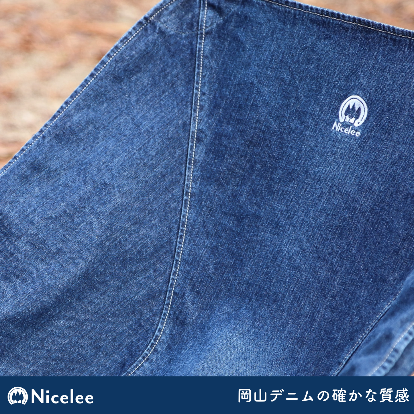 ナイスリー 岡山デニム アウトドアチェア ローチェア キャンプ 椅子 チェアリング