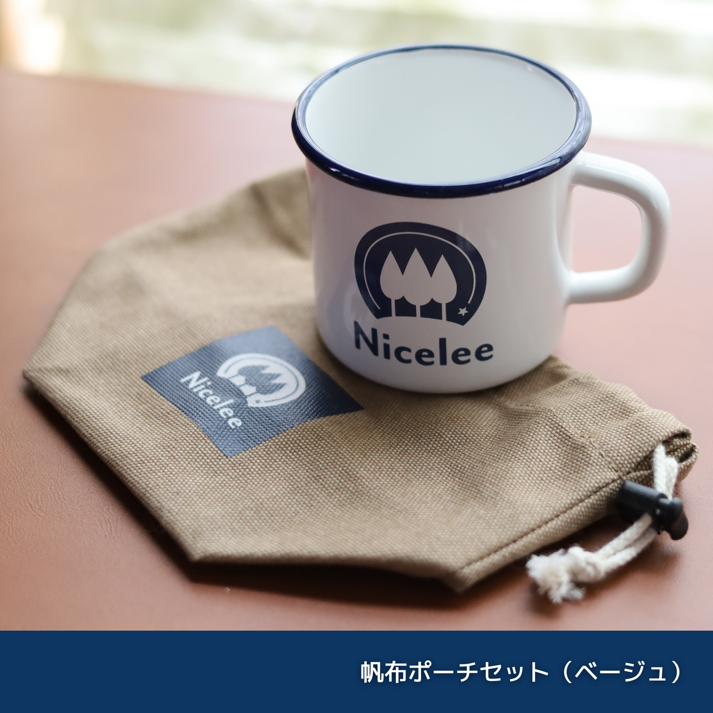 ナイスリー アウトドア ホーロー マグカップ キャンプ