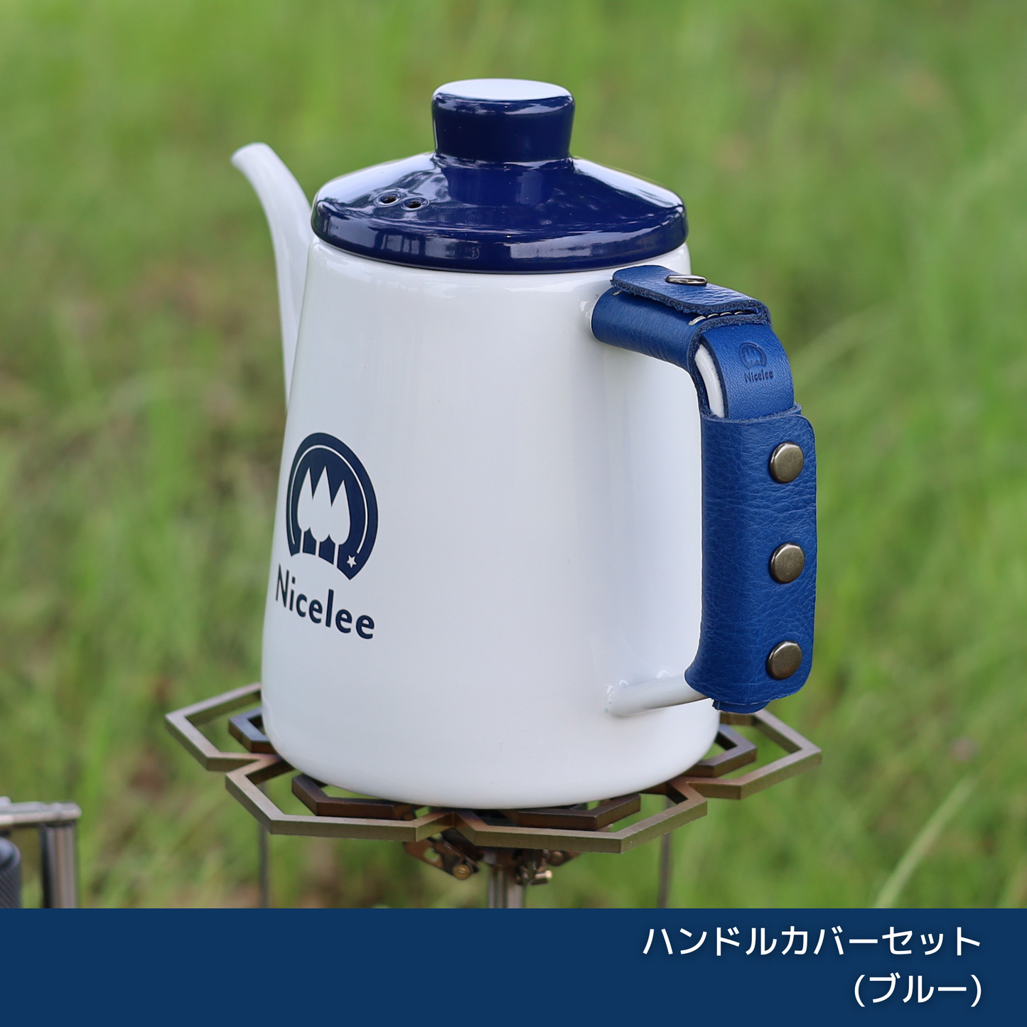 ナイスリー アウトドア ホーロー ドリップポット キャンプ