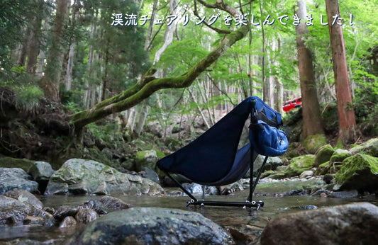 岡山の隠れ家的キャンプ場「森喫」で極上のチェアリング体験！