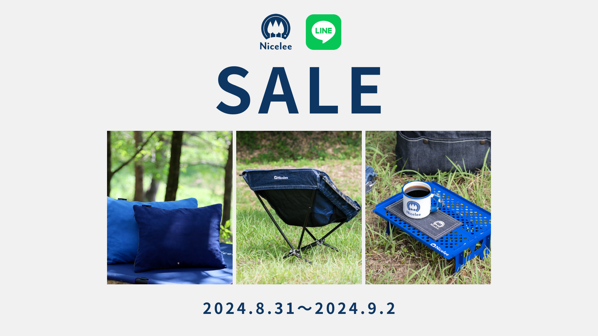 ナイスリー Nicelee インディゴブルー コット 2WAY アウトドアをもっと