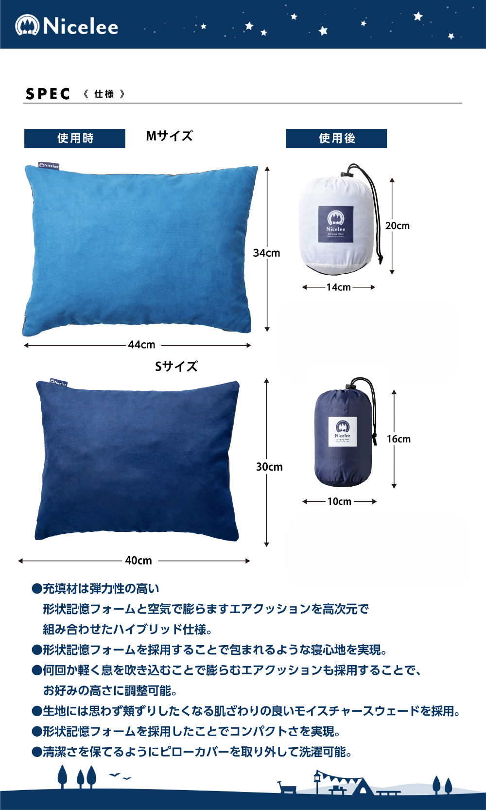 携帯型の枕 LOGOS 4個まとめ - 寝袋